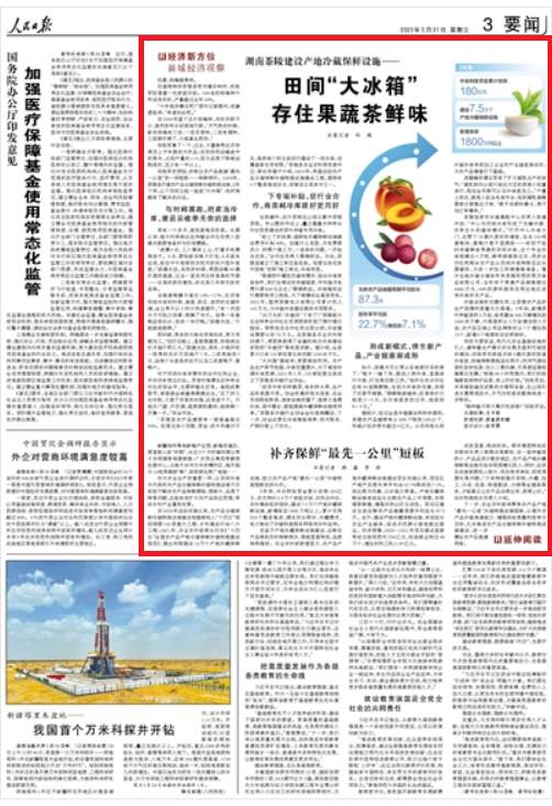 微信截圖_20230531071216.png?x-oss-process=style/w10