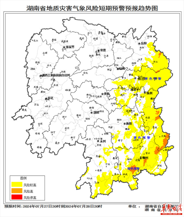 湖南三預(yù)警齊發(fā)！這些地區(qū)注意防范暴雨、山洪、地質(zhì)災(zāi)害